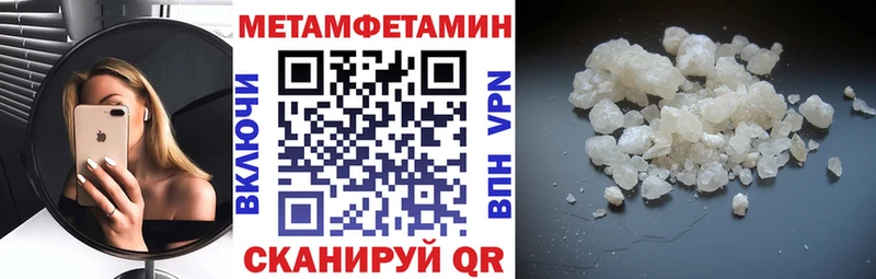 АМФЕТАМИН Premium Сальск