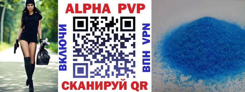 hydra как войти Сальск A PVP мука где найти