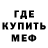 АМФЕТАМИН Premium HeftyMate