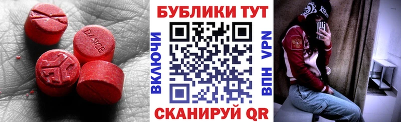 ЭКСТАЗИ 300 mg  где можно купить   Сальск 