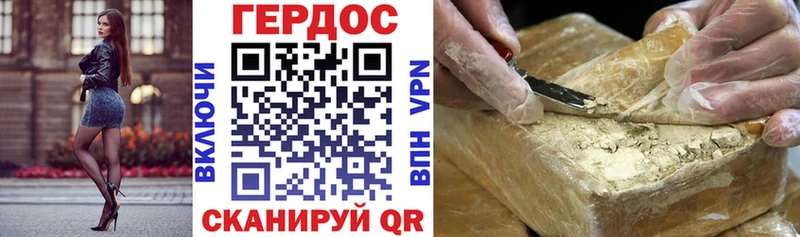 ГЕРОИН VHQ  Сальск 