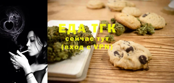 каннабис Аркадак
