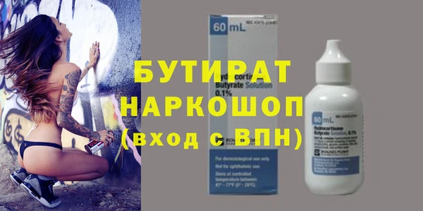 2c-b Арсеньев