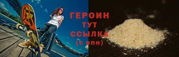2c-b Арсеньев