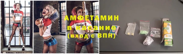 кокаин Армянск