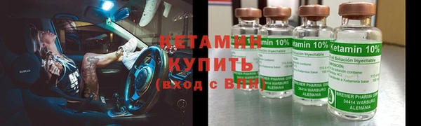 кокаин Армянск