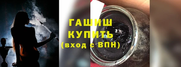 2c-b Арсеньев