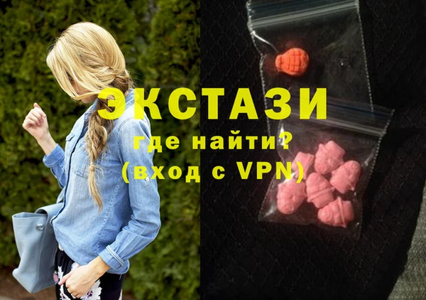 2c-b Арсеньев