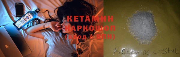 кокаин Армянск