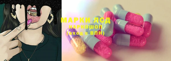 2c-b Арсеньев