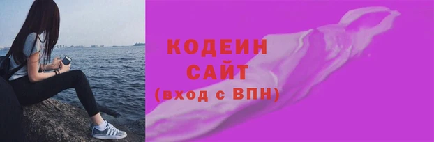 2c-b Арсеньев