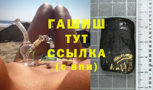 2c-b Арсеньев