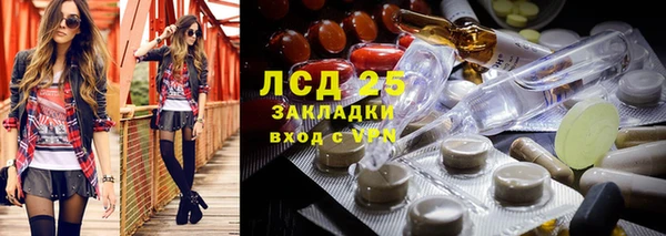 2c-b Арсеньев