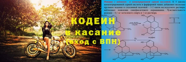 кокаин Армянск
