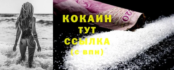 кокаин Армянск