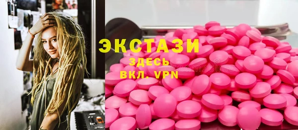 кокаин Армянск