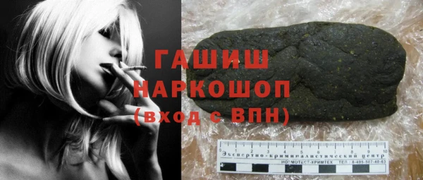 кокаин Армянск