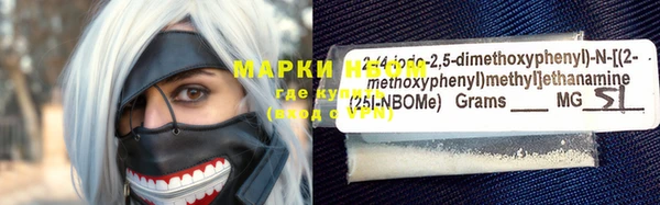 2c-b Арсеньев