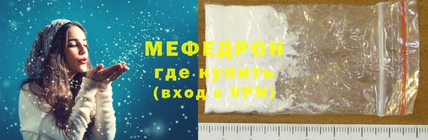 2c-b Арсеньев