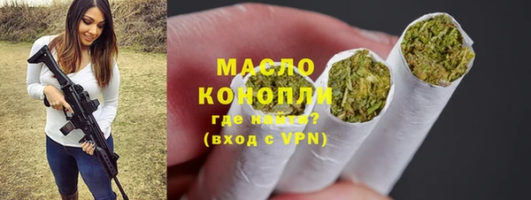 кокаин Армянск