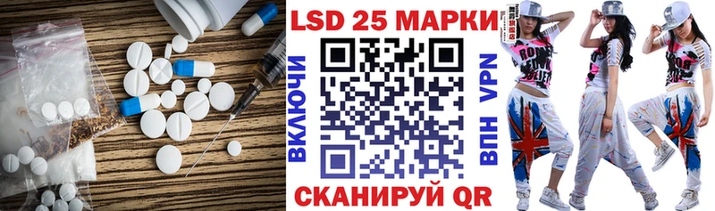 Лсд 25 экстази ecstasy Сальск
