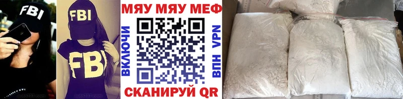 Мефедрон VHQ  Сальск 