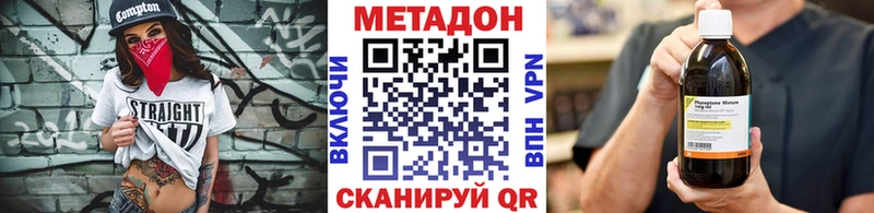 дарк нет состав  Сальск  Метадон кристалл 