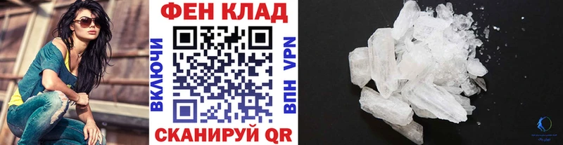 цены   Сальск  МЕТАМФЕТАМИН Декстрометамфетамин 99.9% 