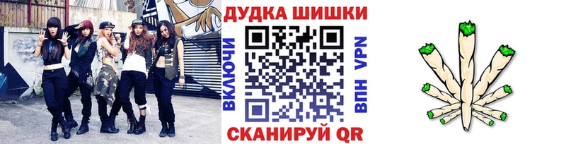 Шишки марихуана конопля  Сальск 